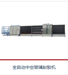 双组份打胶机